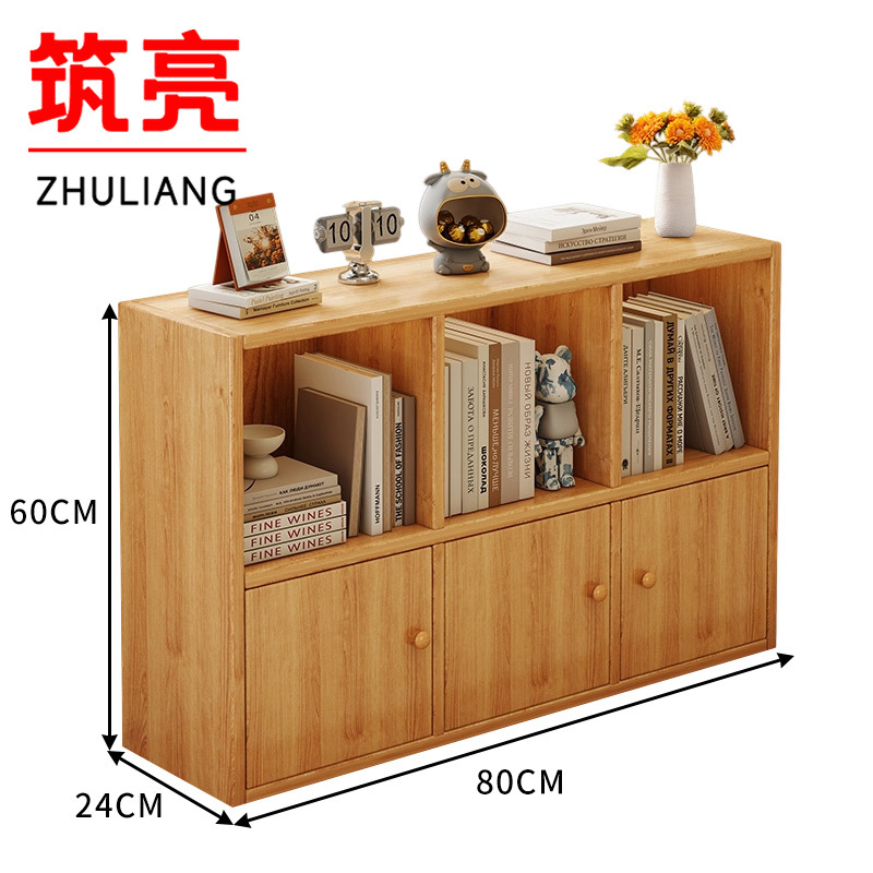 筑亮 书柜 ZY100 台高清大图