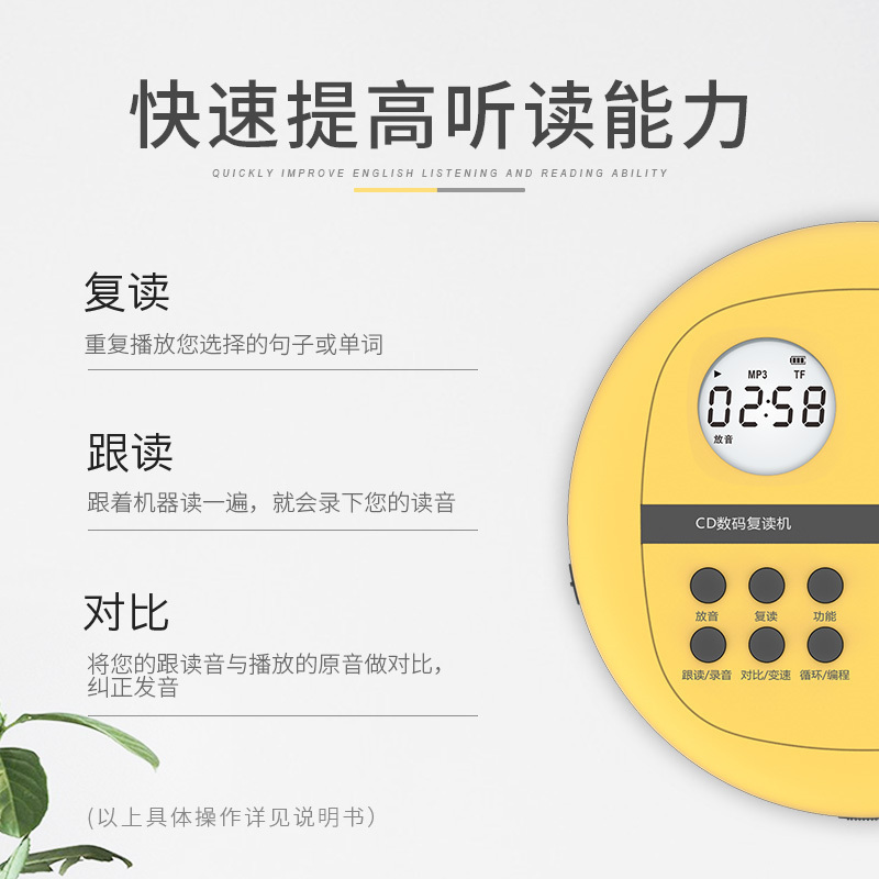 PANDA/熊猫F-01CD机USB/TF播放器英语学习数码复读机音乐MP3随声听锂电转录复读机+16G U盘 白色
