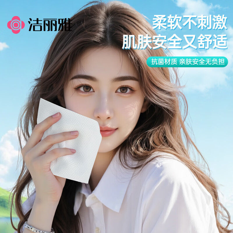 洁丽雅(Grace)一次性洗脸巾60抽*3包7A抗菌90g加厚清洁面巾高清大图