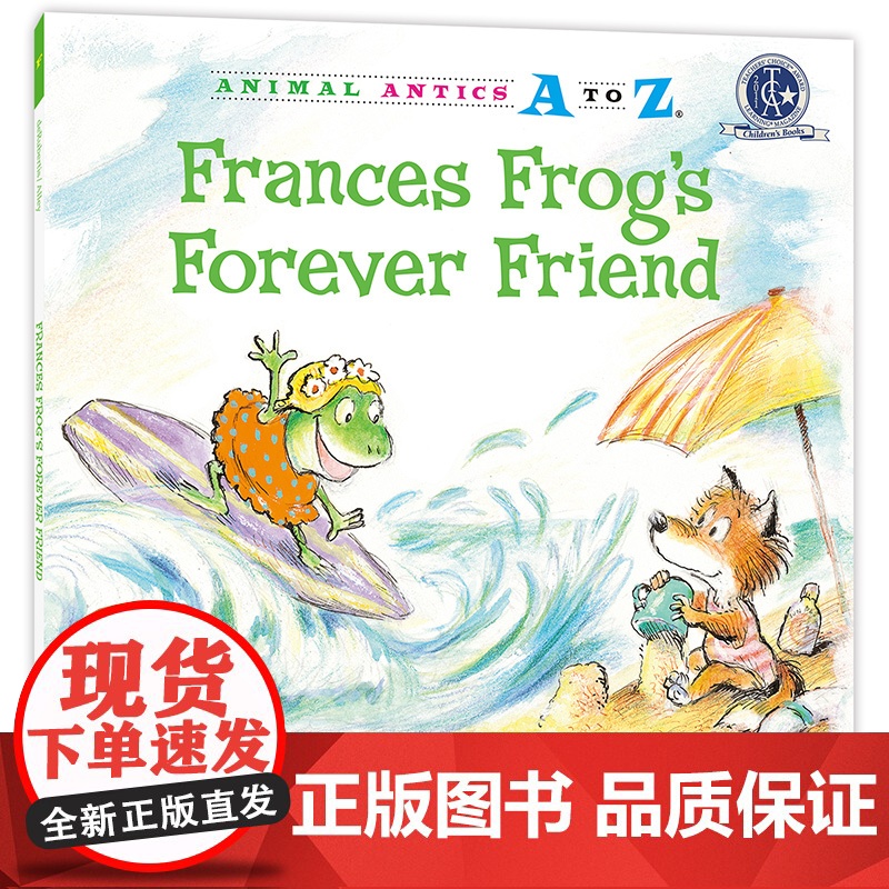 幼儿园里的26个开心果:永远的朋友 Animal Antics A to Z : Frances Frog`s Fore高清大图