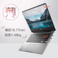 戴尔（DELL）灵越14 燃5488-R2625S/P 14.0英寸IPS窄边框金属轻薄本笔记本电脑i5-8265U 8G 1TB+128GB MX250-2G独显粉色/银色