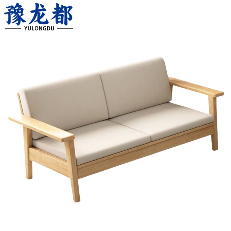 豫龙都 沙发双人位张