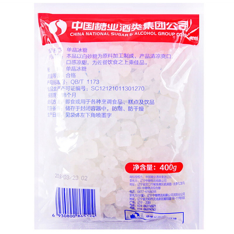中糖单晶冰糖 400g
