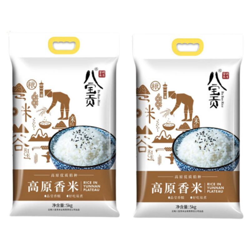 八宝贡米5kg*2+八宝贡米250g*1+滇雪油 4L*2+菜家村米5Kg*2+滇雪米5Kg*1高清大图