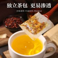 [买1发3同款共360g]北京同仁堂 茯苓酸枣仁茶120g百合栀子酸枣仁膏丸重瓣红玫瑰组合养生茶花草茶