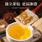 [买1发3同款共360g]北京同仁堂 茯苓酸枣仁茶120g百合栀子酸枣仁膏丸重瓣红玫瑰组合养生茶花草茶