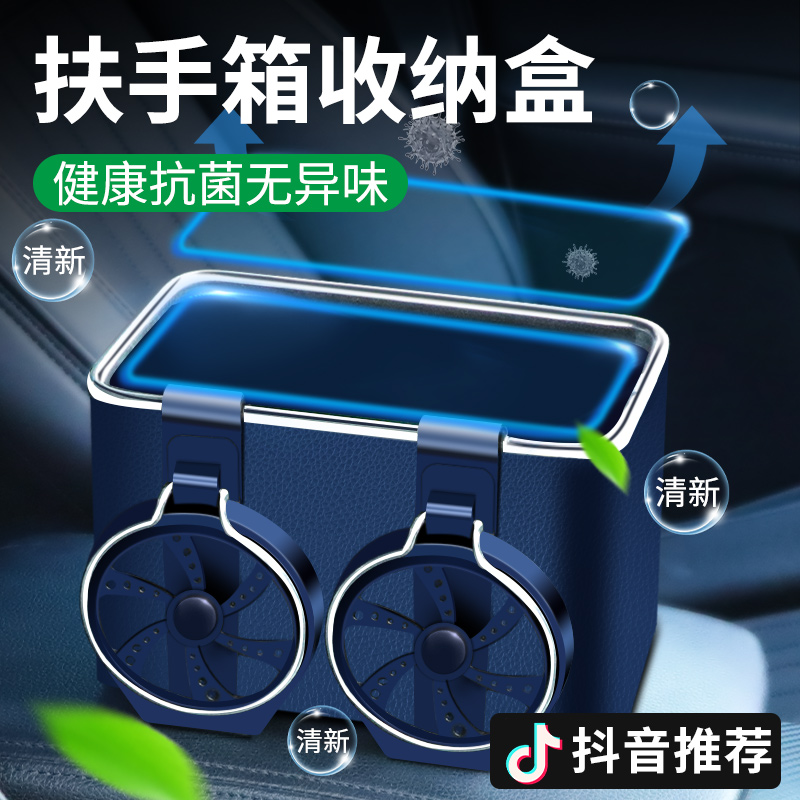 [补贴10%]车载纸巾盒网红二合一汽车内饰用品装饰品扶手箱绑带小车轻奢