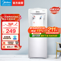 美的(Midea)饮水机MYR718S-X