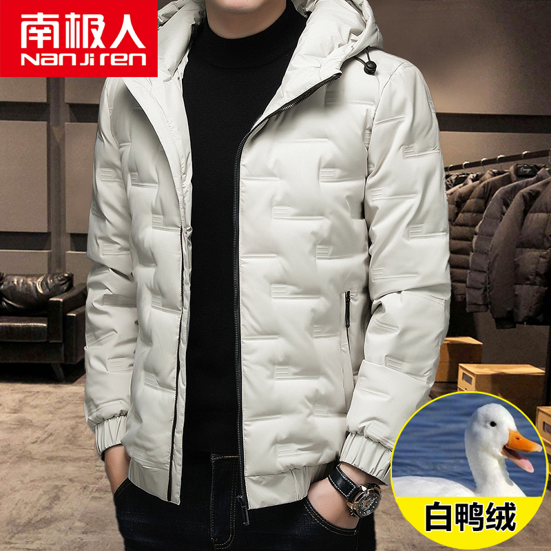 南极人冬季羽绒服男轻薄潮牌连帽短款休闲加厚保暖白鸭绒冬装外套