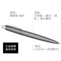 派克PARKER 签字笔 Jotter乔特系列牛津灰细纹凝胶水笔 中性笔 学生办公通用日常书写原子笔0.55mm黑笔芯