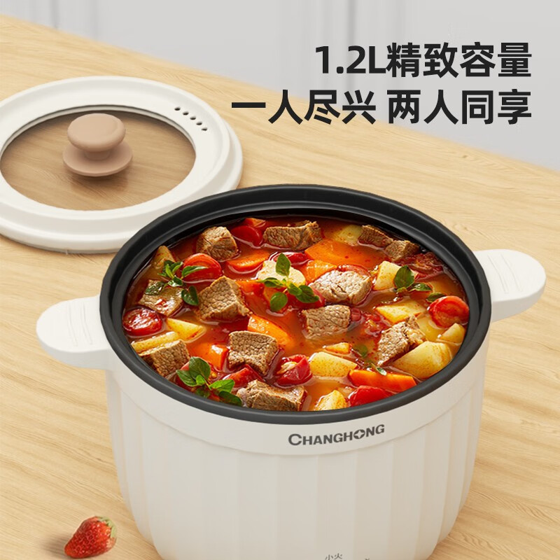 长虹DRG-12A02多用途电热锅(电煮锅)高清大图