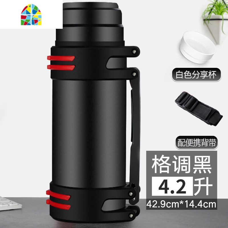 保温壶户外2/3升5000ml热水壶2.5L大号旅行超大容量大保温杯便携4 FENGHOU 4.2L典雅黑高清大图