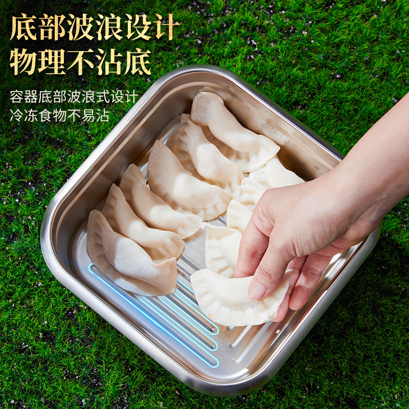 莱柏顿316不锈钢保鲜盒外带饭盒食品级水果便当盒家用冰箱收纳盒密封盒高清大图