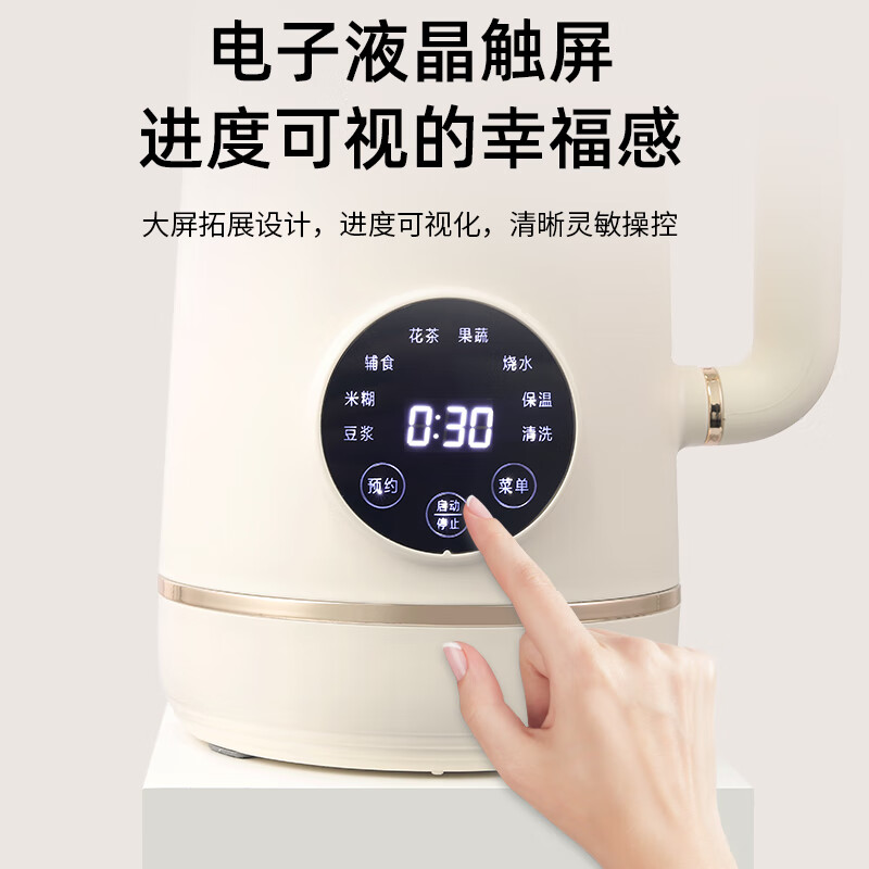 爱仕达(ASD)家用智能预约豆浆机1L AJ-L60E906高清大图