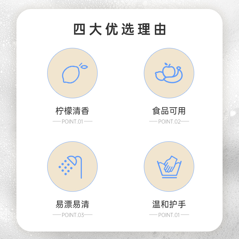 蓝漂慕斯泡沫洗洁精去油护手易漂洗家用母婴果蔬用免起泡洗涤剂2瓶
