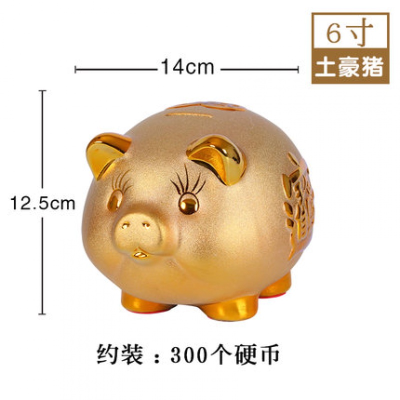 储蓄罐家用可存可取可爱女孩男孩儿童网红抖音金猪小猪摆件存钱罐 三维工匠 土豪猪6寸高清大图