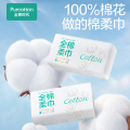 全棉时代（PurCotton)一次性棉柔巾洁面巾90抽*1包
