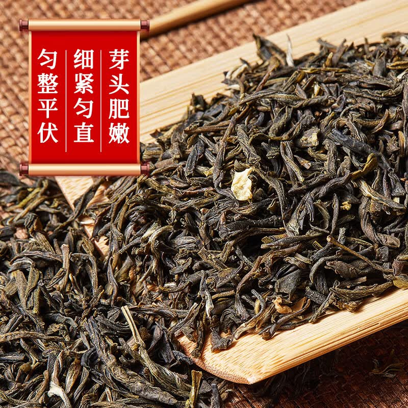 张一元茉莉花茶春日采撷鲜芽高香清雅余味绵长茶语系列100g高清大图