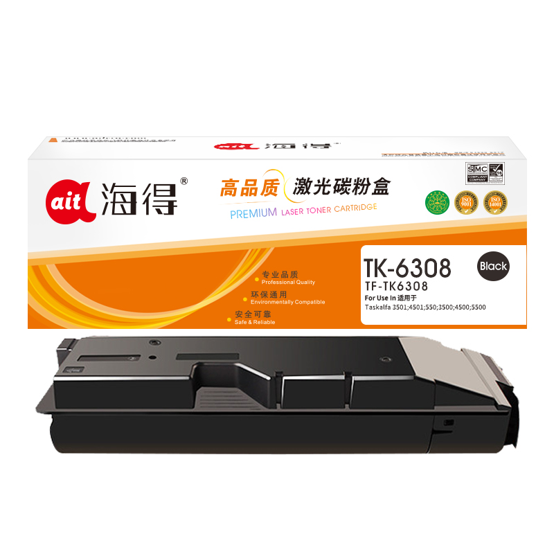 海得TK-6308粉盒TF-TK6308适用京瓷Taskalfa 3501 4501 550 3500 4500高清大图