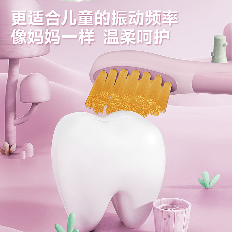 飞科FT7110飞科(FLYCO)儿童电动牙刷3档模式便携智能计时声波震动软毛牙刷FT7110公主粉高清大图