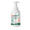 洗得宝 无醇免洗泡沫手消毒液 330ml/瓶 不含酒精免洗 洗手液 XDB-PMSX2014