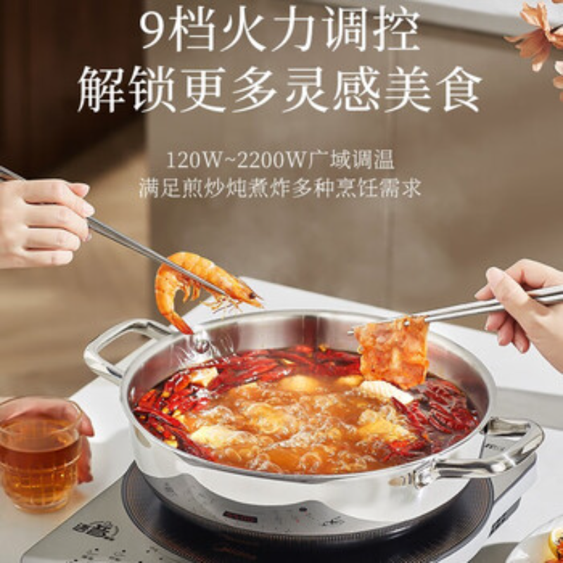 美的(Midea)家用电磁炉大火力旋转控温触摸按键大功率节能电磁灶智能炫彩高强面板 MC-CLC2215 ZH高清大图