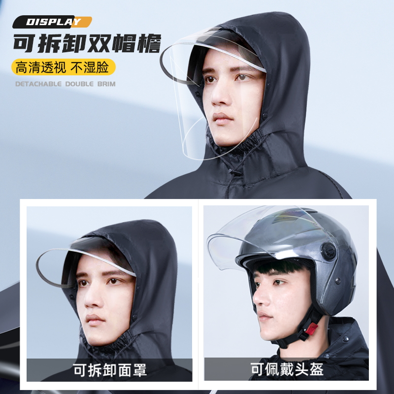 正雨新款电瓶车雨衣男款全身防暴雨加大加厚电动车雨披女9063高清大图