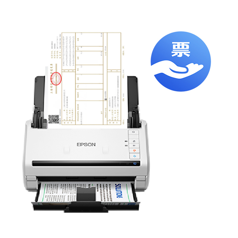 爱普生DS-775II 扫描仪 含票据机器人增值税发票批量识别影像管理发票台账录入发票录入存档 发票错假一键核验识别