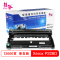 桂谷(GUIGU)施乐CT351056硒鼓适用兄弟2350联想2451施乐M228fb/联想M7655