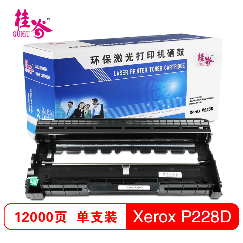 桂谷(GUIGU)施乐CT351056硒鼓适用兄弟2350联想2451施乐M228fb/联想M7655