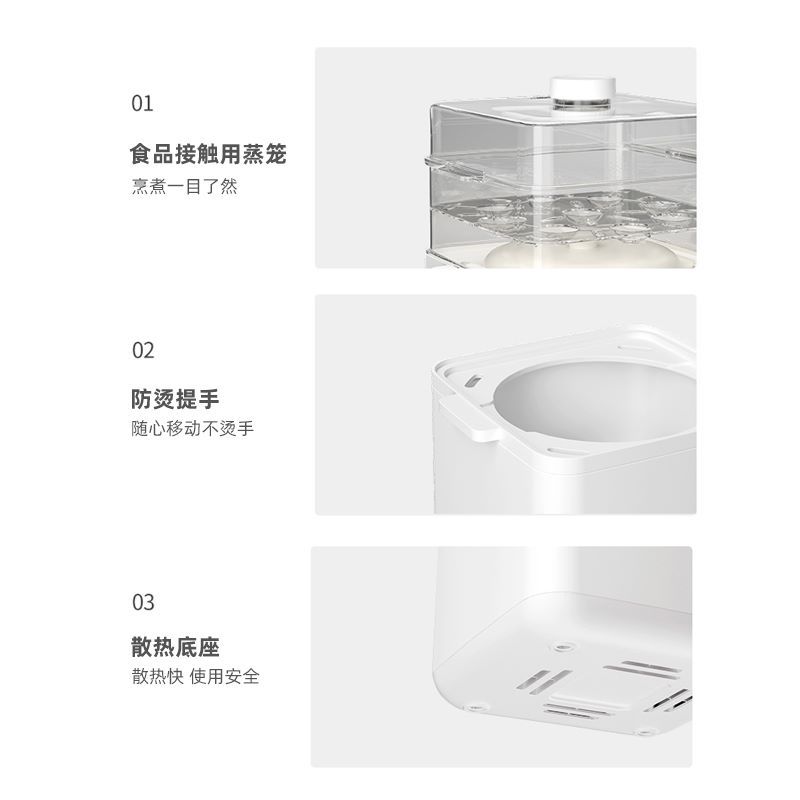 山水多功能电炖盅SDZ-17S高清大图