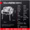 德玛仕 EJB45L-2 商用电饼铛 烤饼机