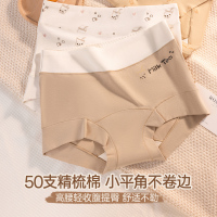 猫人平角内裤女士纯棉7a级抗菌全棉A类2025新款女生无痕四角短裤