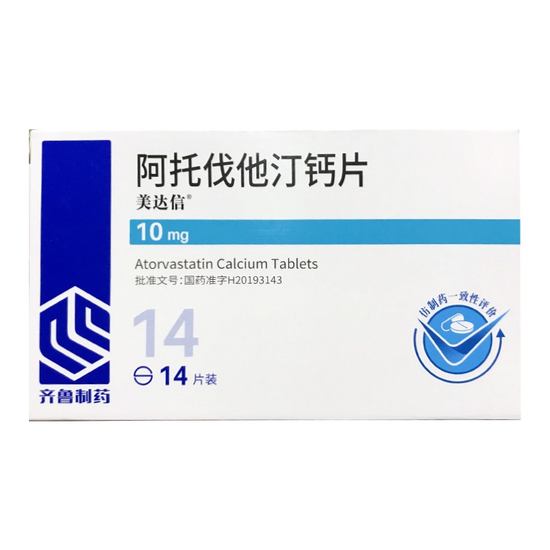 舒迈通阿托伐他汀钙片10mg28片盒
