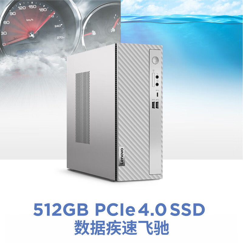 联想(Lenovo)天逸510s 台式机电脑整机 (i5-13400 16G 512G SSD wifi6 蓝牙 Win11)23英寸 商用家用办公学习