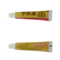 买2送1刘药师刘大夫华肤康中药乳膏 华肤康抑菌乳膏5送3