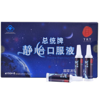北京同仁堂总统牌静怡口服液10ml/支*20支 改善睡眠