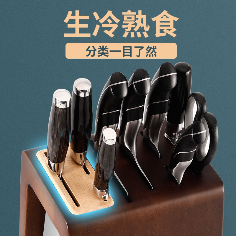 刀架厨房用品多功能刀具收纳架家用装菜刀置物架实木刀座菜刀架子收纳层架 三维工匠高清大图