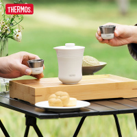 膳魔师旅行茶具便携办公户外露营保温茶壶茶杯商务礼盒装TCMU-200