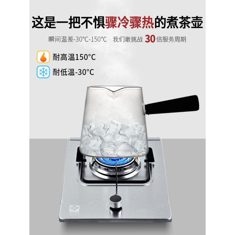 煮茶壶玻璃泡茶耐黄金蛋高温家用日式蒸茶壶小型套装电陶炉侧把壶煮茶器 【700ml】玻璃侧把壶+绿色电陶炉