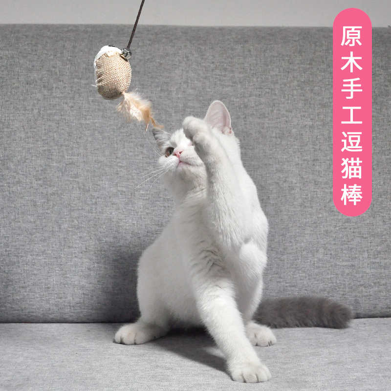 逗猫棒猫玩具老鼠羽毛逗猫杆自嗨铃铛斗猫套装宠物小猫咪玩具用品 木杆小鸡