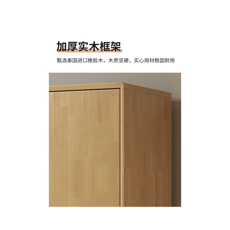铭思达实木衣柜三门一抽个高清大图