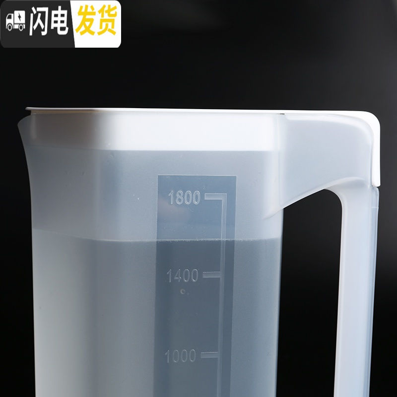 三维工匠韩式加厚耐热冷水壶塑料凉水壶果汁壶家用大容量可高温茶水壶冷饮 象牙白[1壶+3创意口杯]