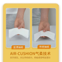 蓝漂气垫抽纸整箱批大包家用实惠装纸巾卫生纸巾擦手餐厅纸抽原生木浆32包