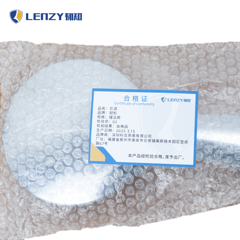 韧知 花洒 增压款 个高清大图