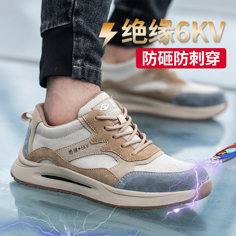 Hittery 防砸防刺钢头绝缘劳保鞋男 44码(单位:双)