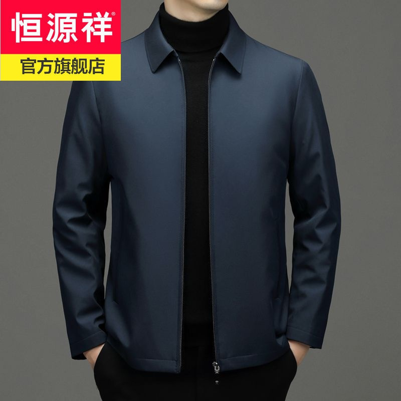恒源祥男士羽绒服报价_参数_图片_视频_怎么样_问答-苏宁易购