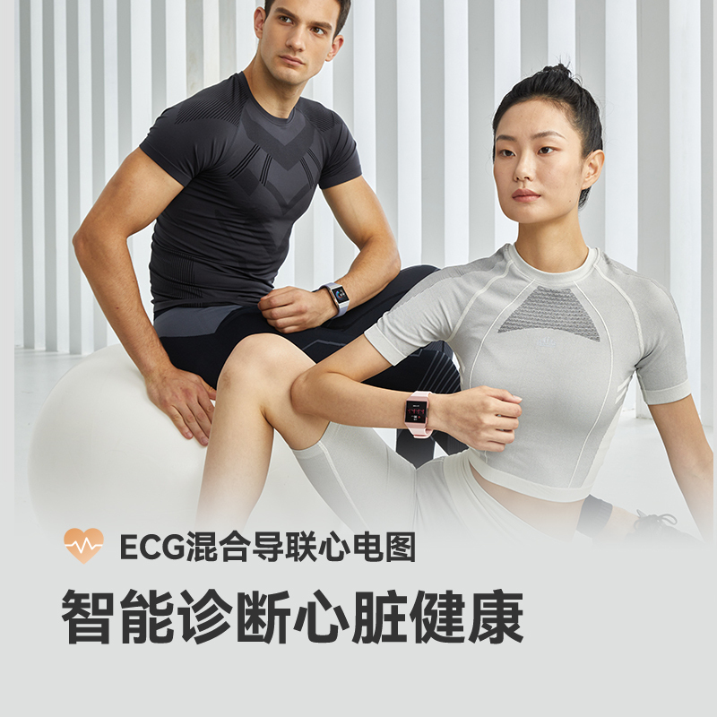 [测血糖体脂]didoG36S运动手表心电图心率测量分析跑步专用健身跳绳助减脂体重血氧血压自测续航智能手环