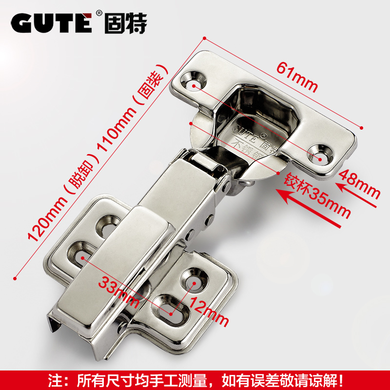 固特铰链304不锈钢阻尼 半盖橱柜衣柜门缓冲液压门铰合页全盖无盖高清大图