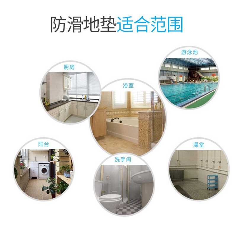 苏宁宜品 SNYP-DD10 浴室防滑垫悬浮地垫 蓝+白 30*30cm 4片装